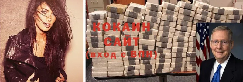 Кокаин Эквадор  Сергач 