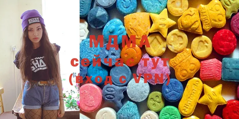 даркнет сайт  Сергач  MDMA Molly 